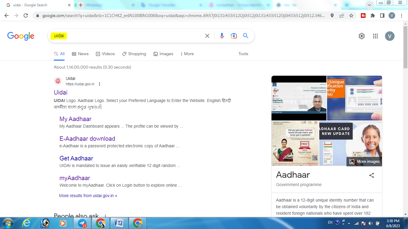 How to Update Aadhaar card online on free