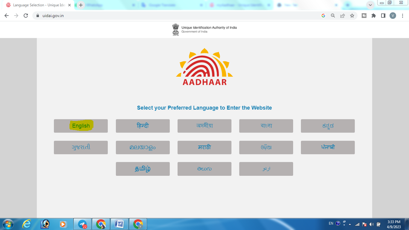How to Update Aadhaar card online on free