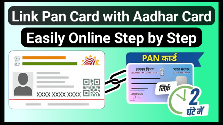 How to Link Pan card with Aadhaar - Online step by step