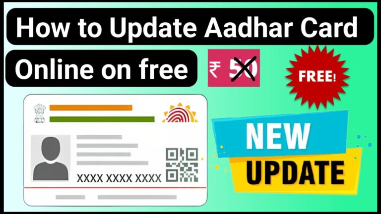 How to Update Aadhaar card online on free