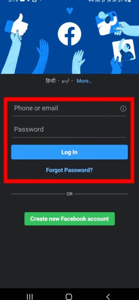 How To Create a Professional Facebook Page.