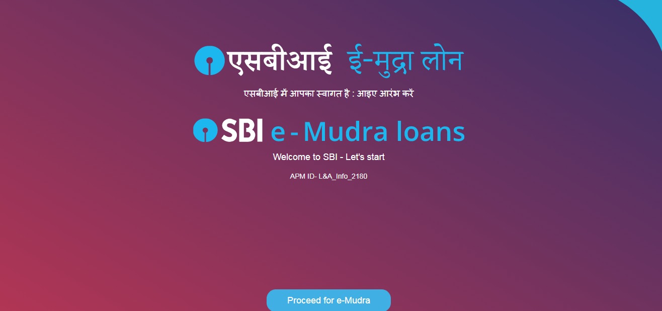 SBI Mudra Loan - 10 lakh loan will be available in just 5 minutes
