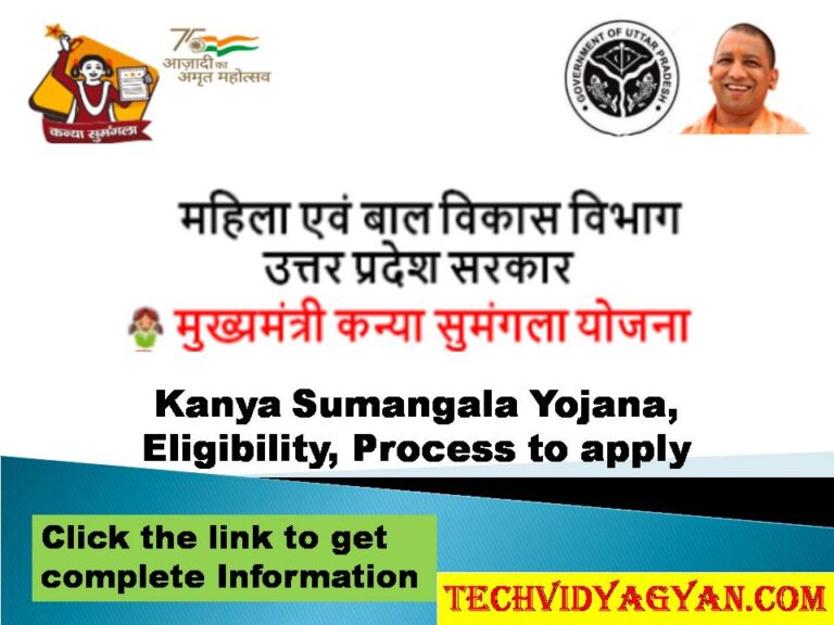Kanya Sumangala Yojana Uttar Pradesh